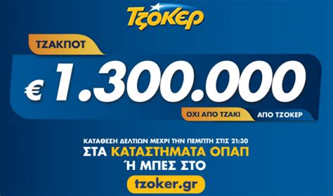 ΤΖΑΚ ΠΟΤ .